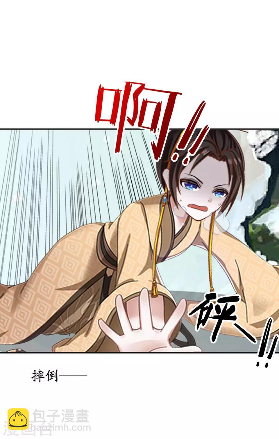 第35话 城外遇刺林姝儿中剑-第35话