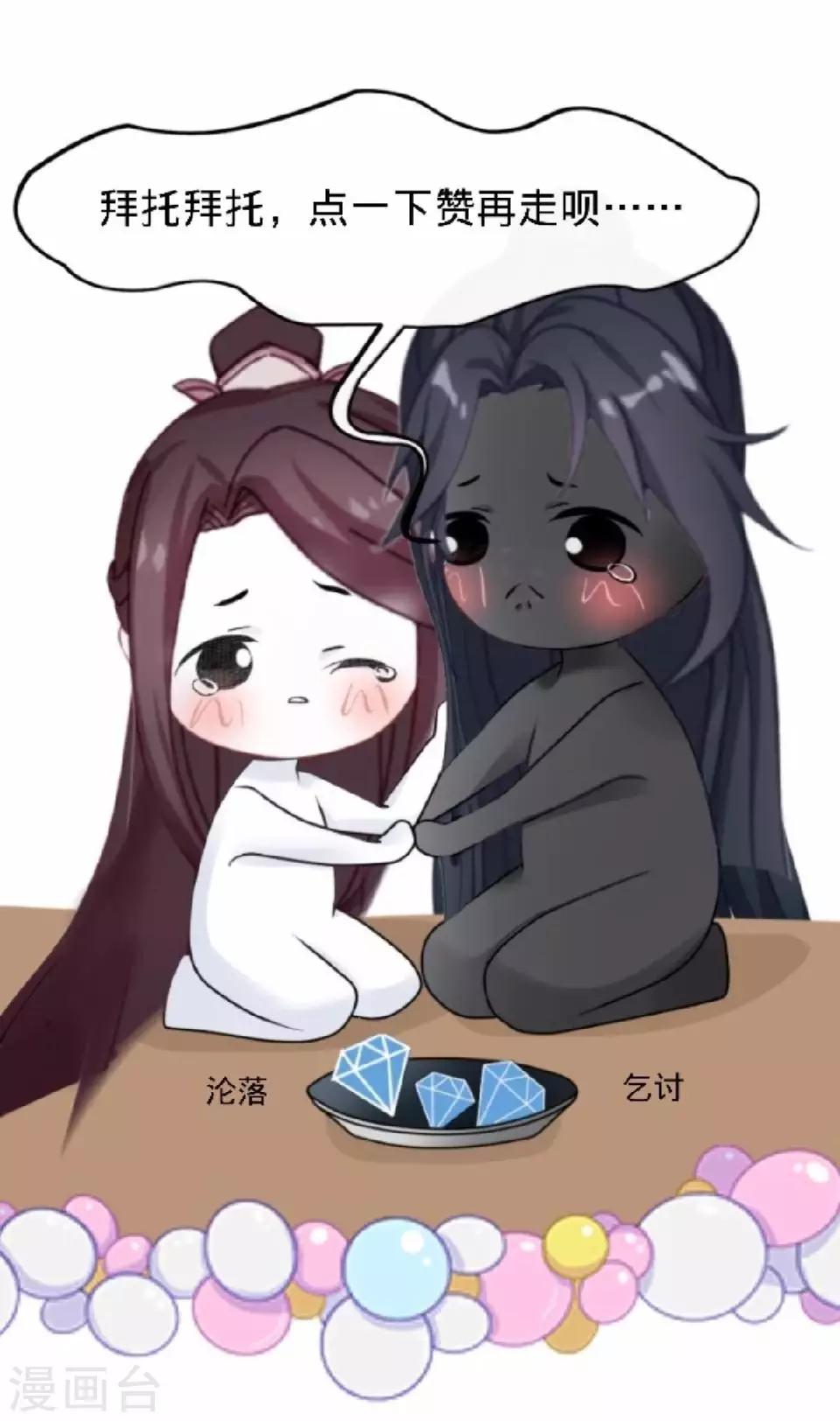 第35话 城外遇刺林姝儿中剑-第35话