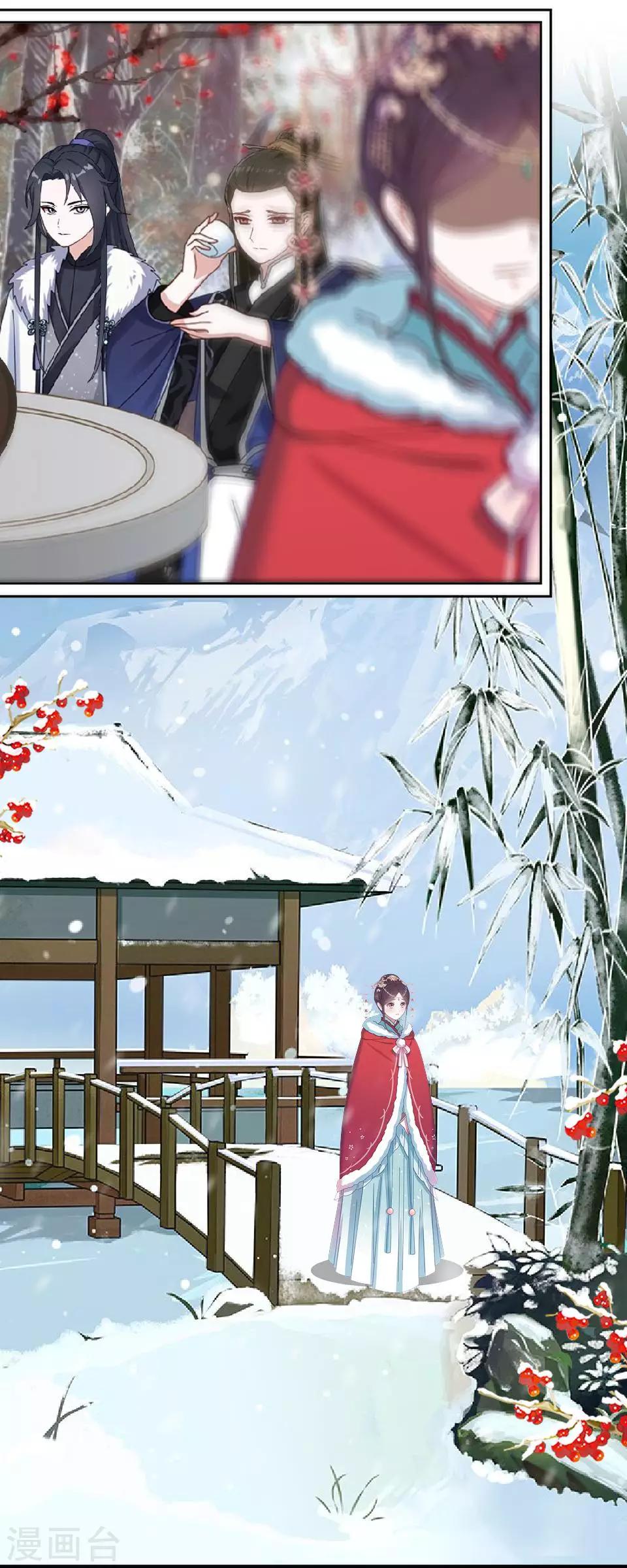 第35话 城外遇刺林姝儿中剑-第35话