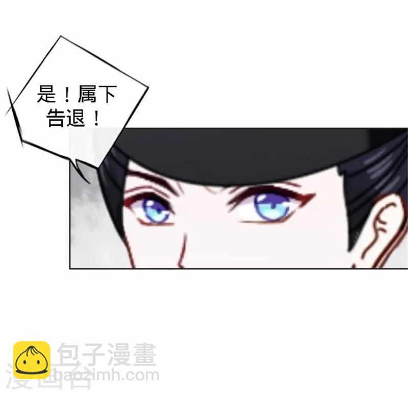 第37话 王妃苏醒(1/2)-第37话