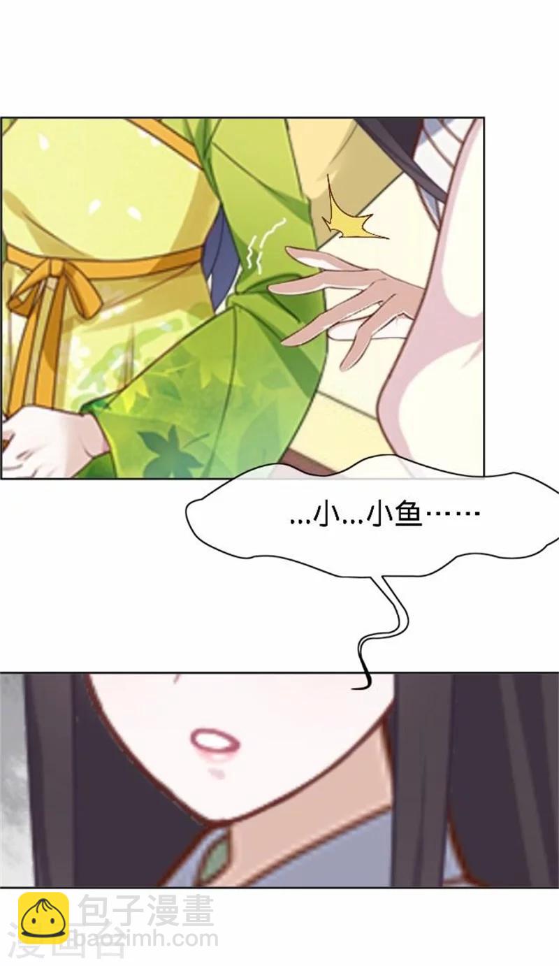 第37话 王妃苏醒(1/2)-第37话