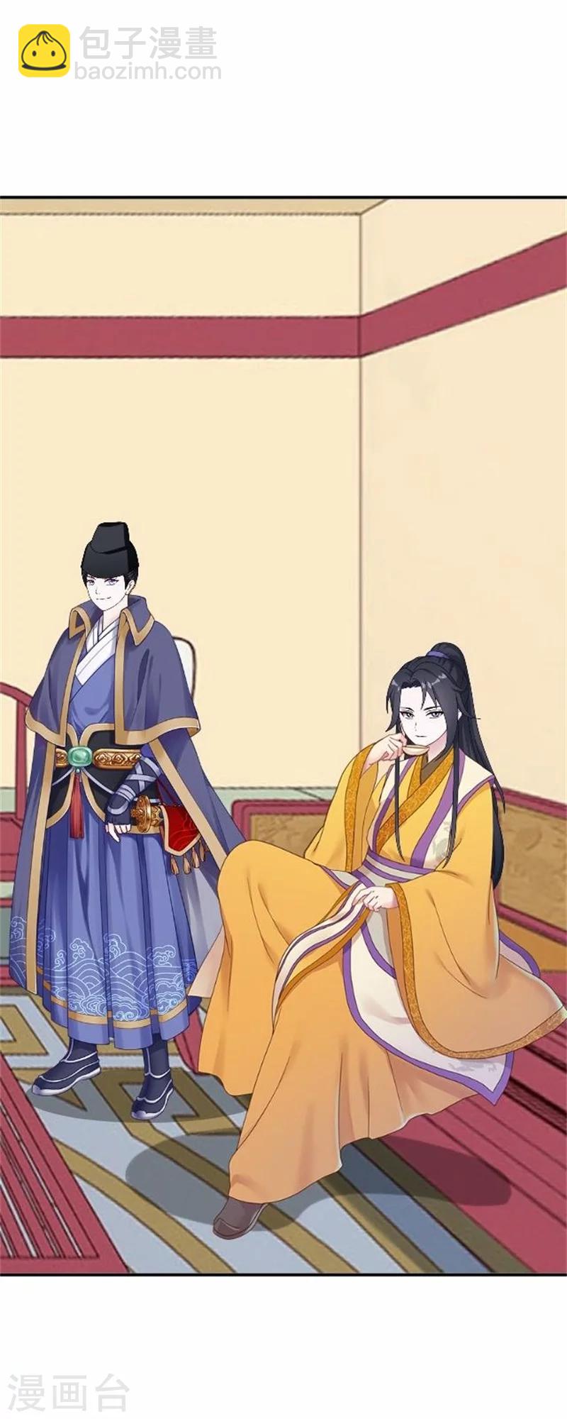 第37话 王妃苏醒(1/2)-第37话