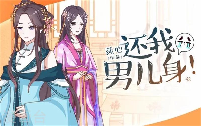 第39话 狗小霜(1/2)-第39话