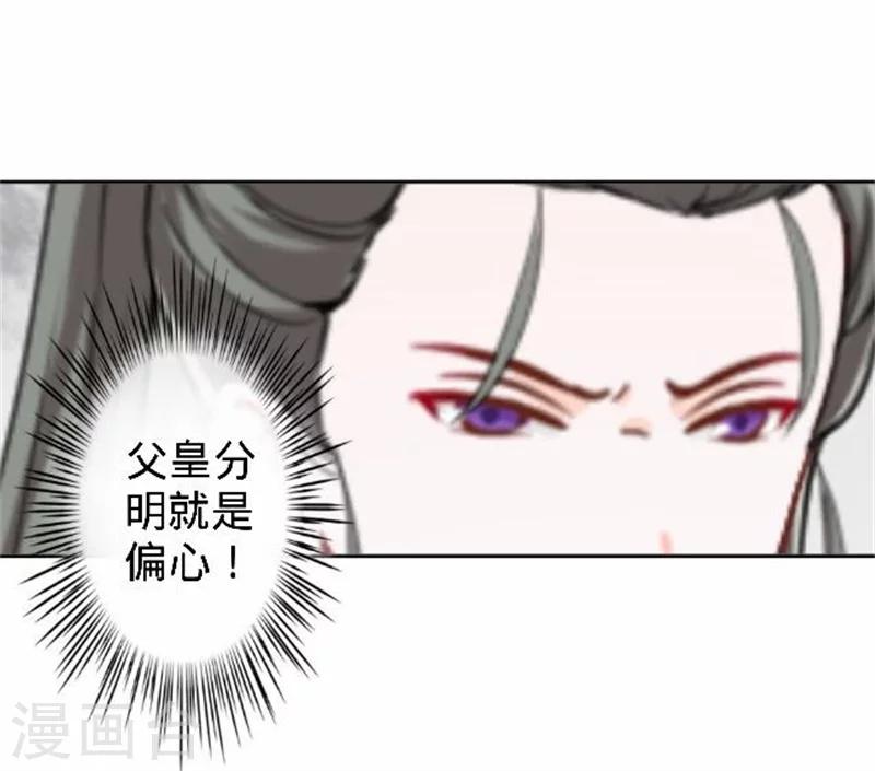 第39话 狗小霜(1/2)-第39话