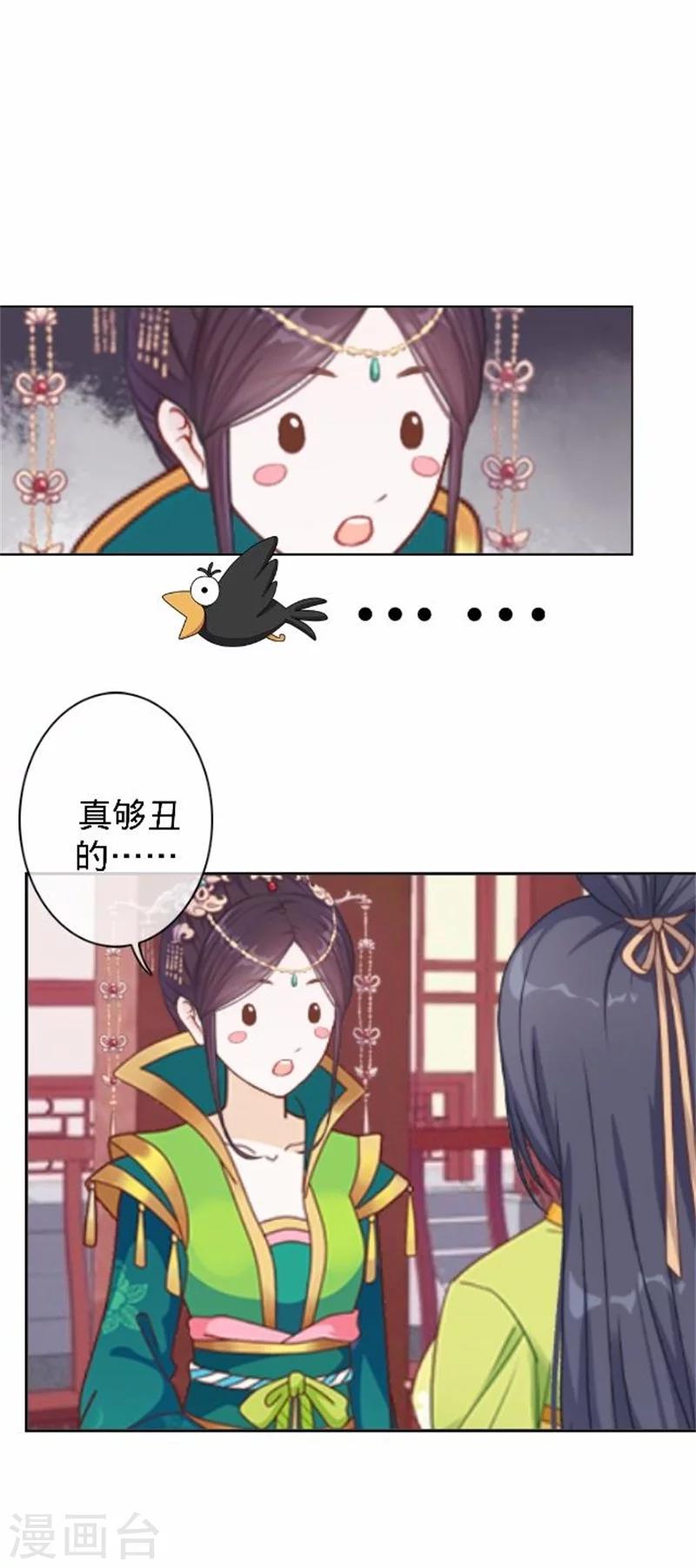 第39话 狗小霜(1/2)-第39话