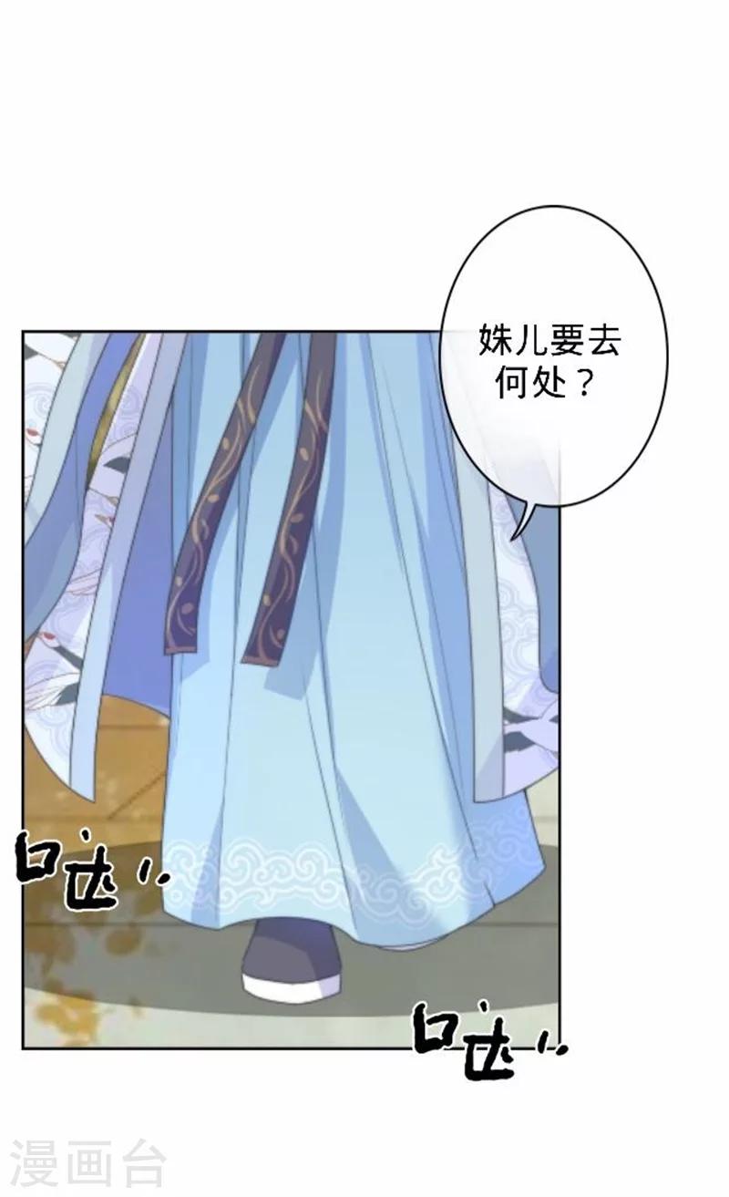 第39话 狗小霜(1/2)-第39话