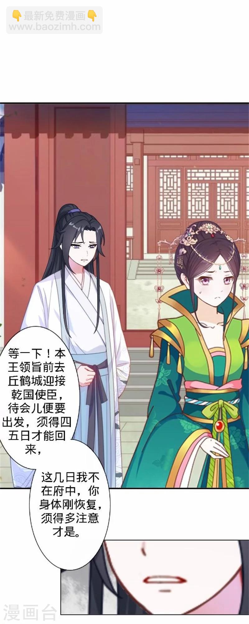 第39话 狗小霜(1/2)-第39话