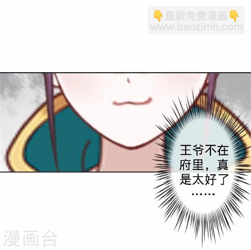 第39话 狗小霜(1/2)-第39话