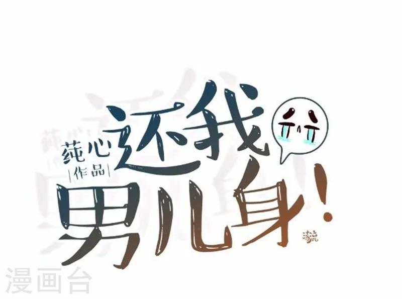 第39话 狗小霜(1/2)-第39话