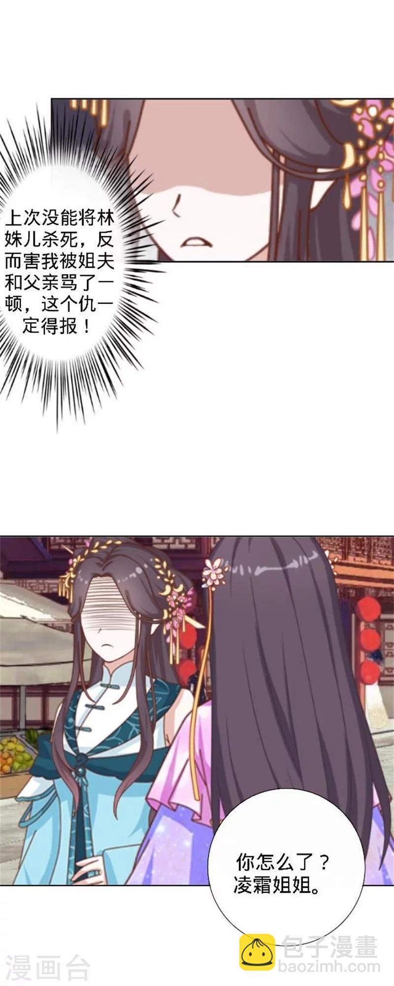 第39话 狗小霜(1/2)-第39话