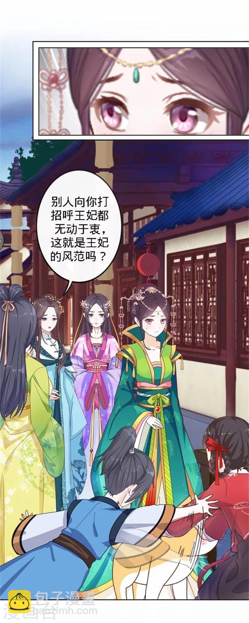 第39话 狗小霜(1/2)-第39话