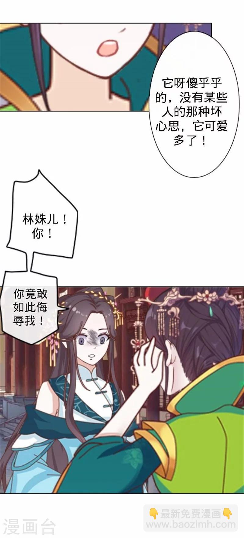 第39话 狗小霜(1/2)-第39话