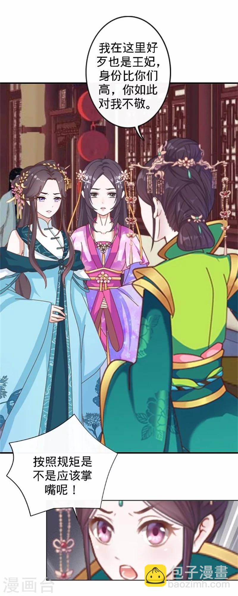 第39话 狗小霜(1/2)-第39话