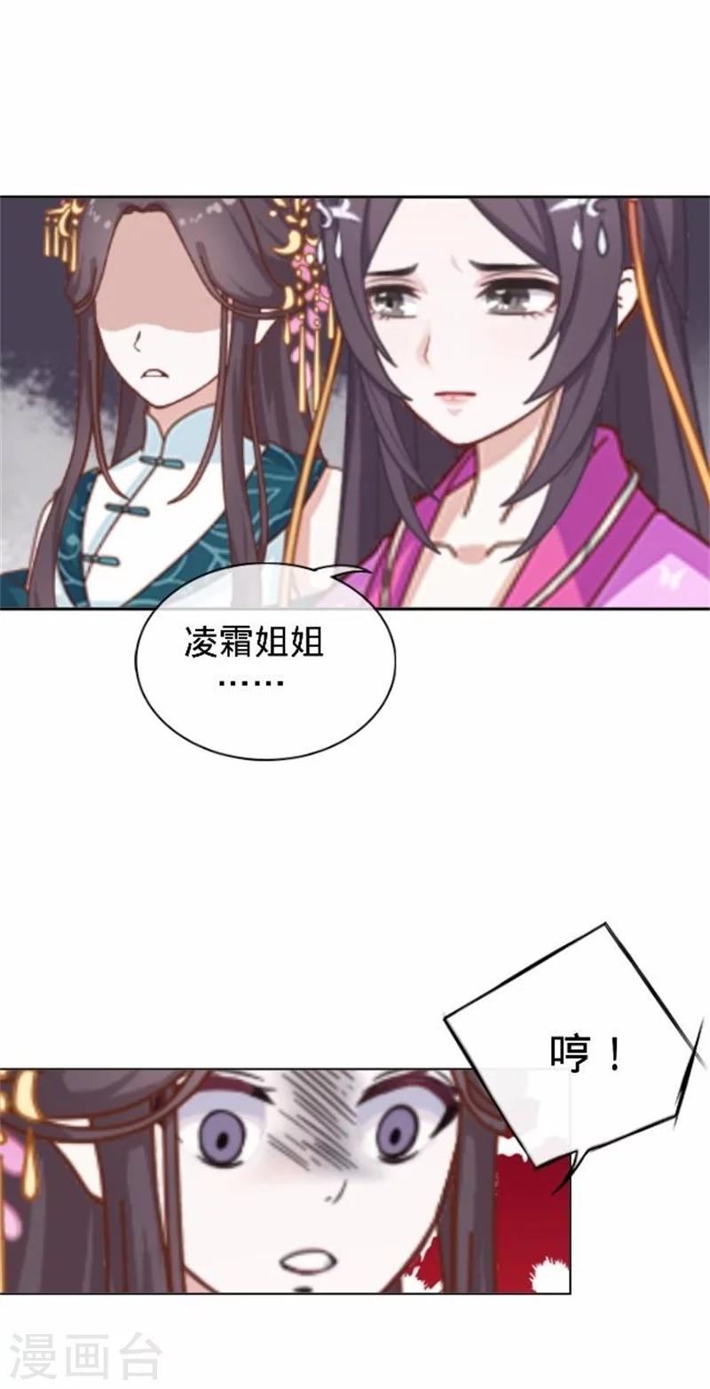 第39话 狗小霜(1/2)-第39话