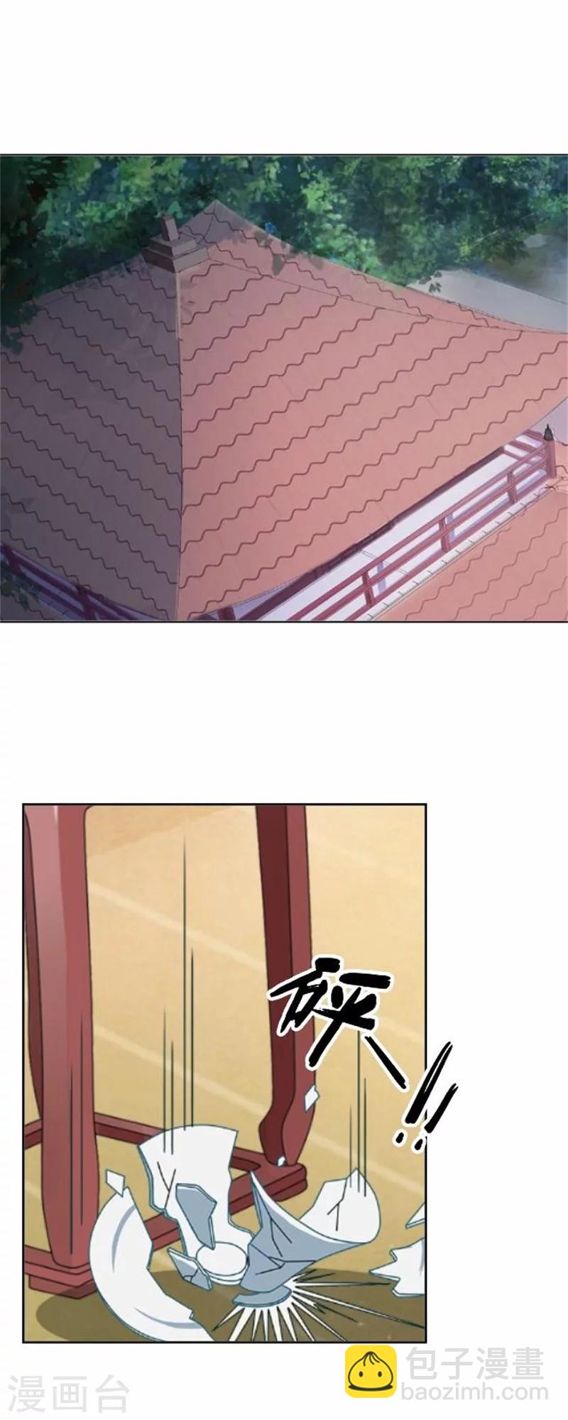 第39话 狗小霜(1/2)-第39话