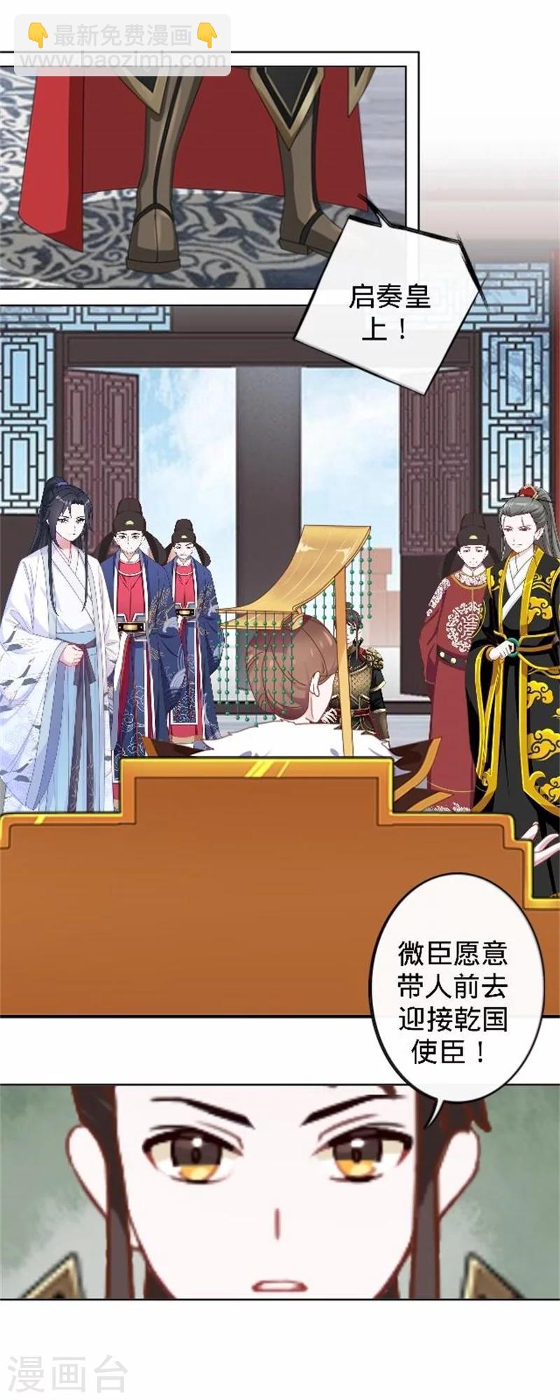 第39话 狗小霜(1/2)-第39话