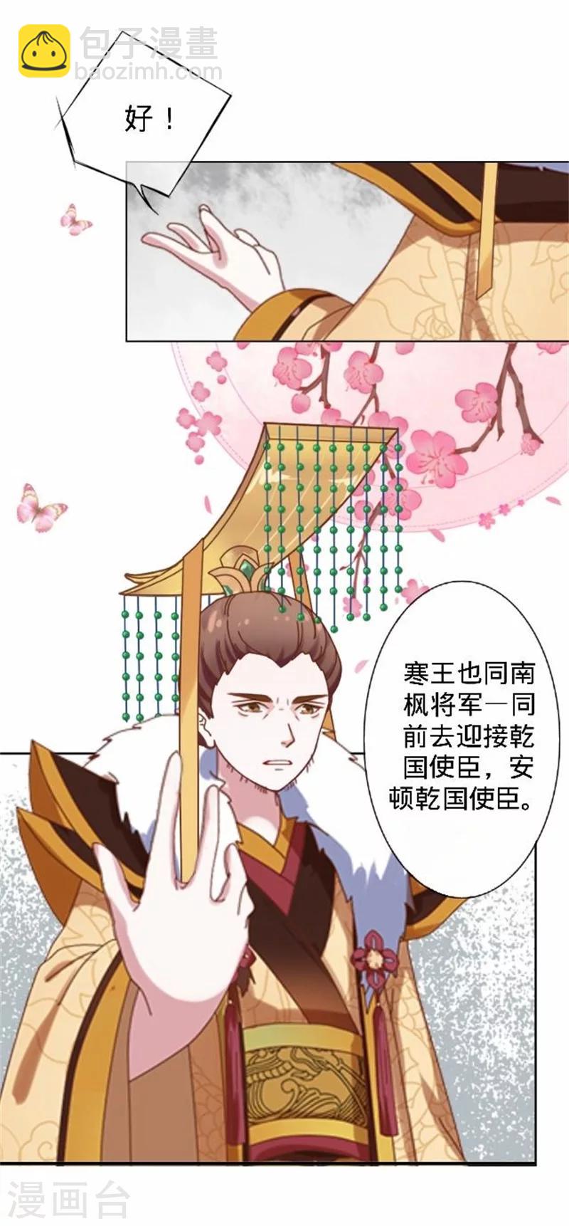 第39话 狗小霜(1/2)-第39话