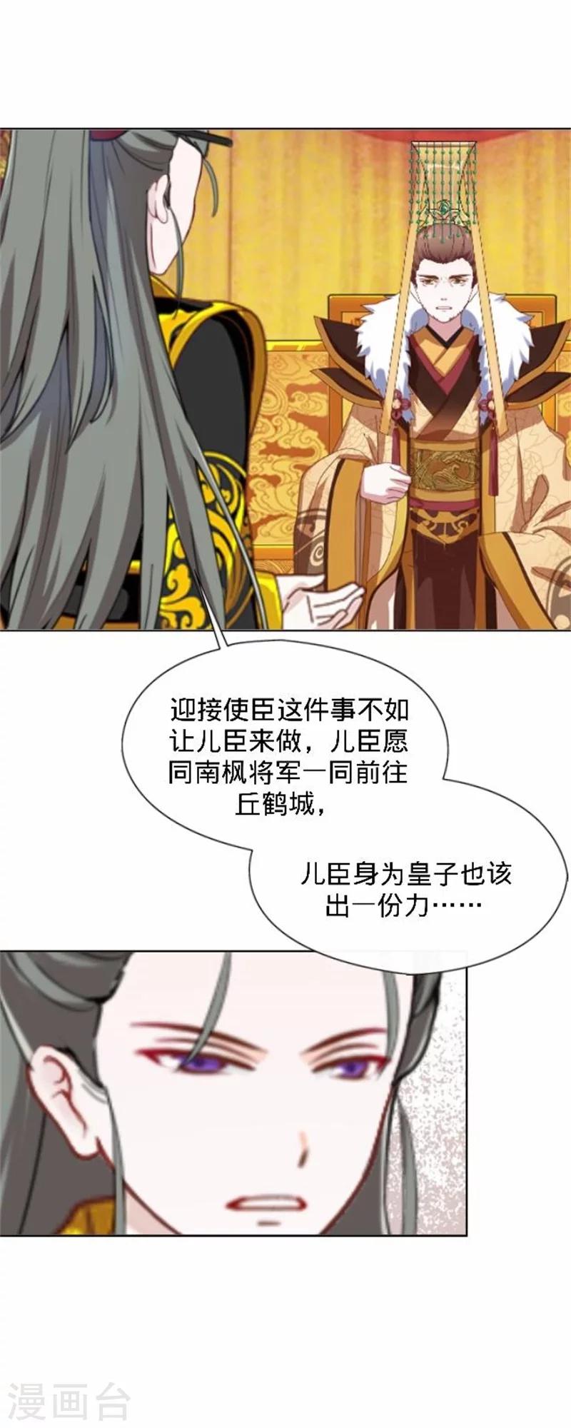 第39话 狗小霜(1/2)-第39话