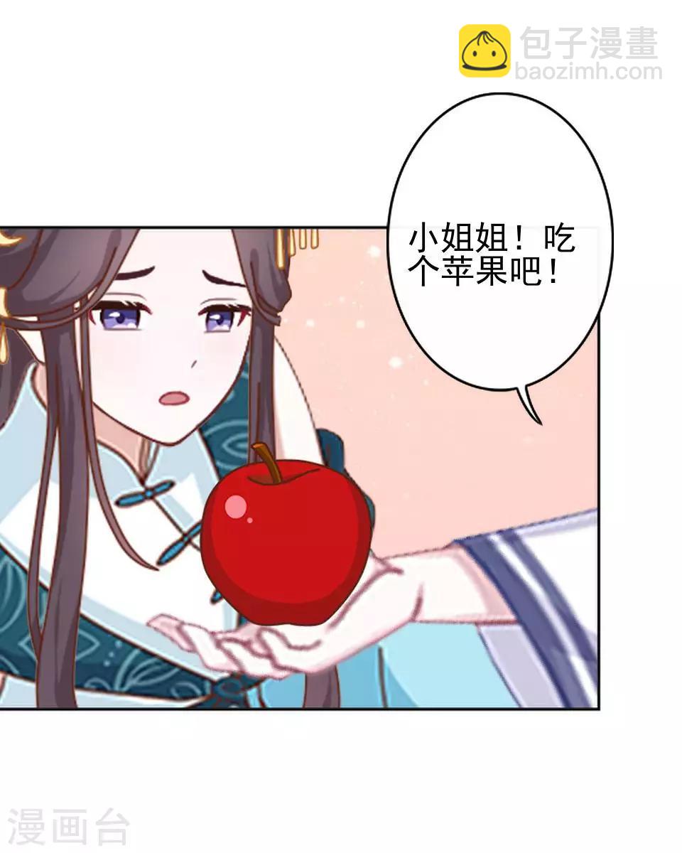 第5话 谣言似虎！(1/2)-第5话