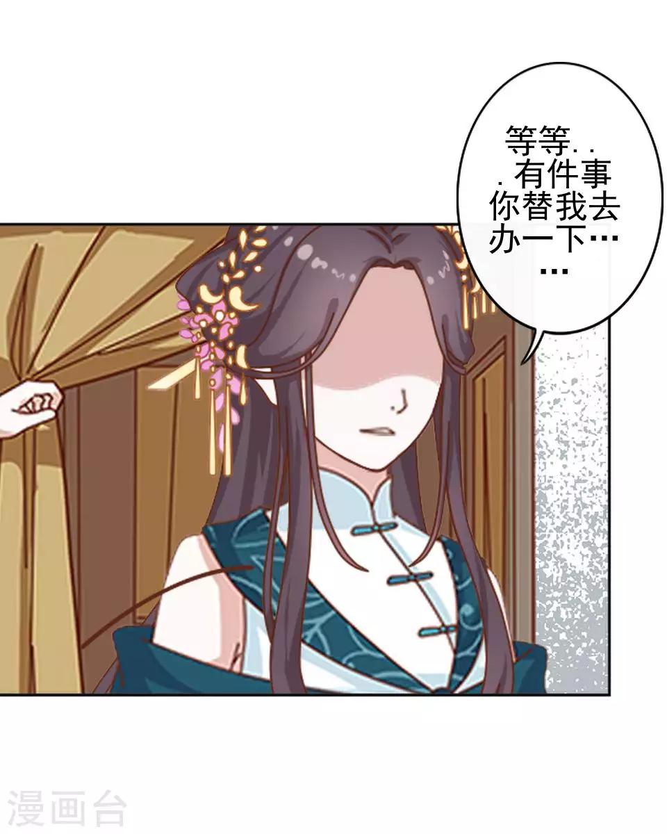 第5话 谣言似虎！(1/2)-第5话