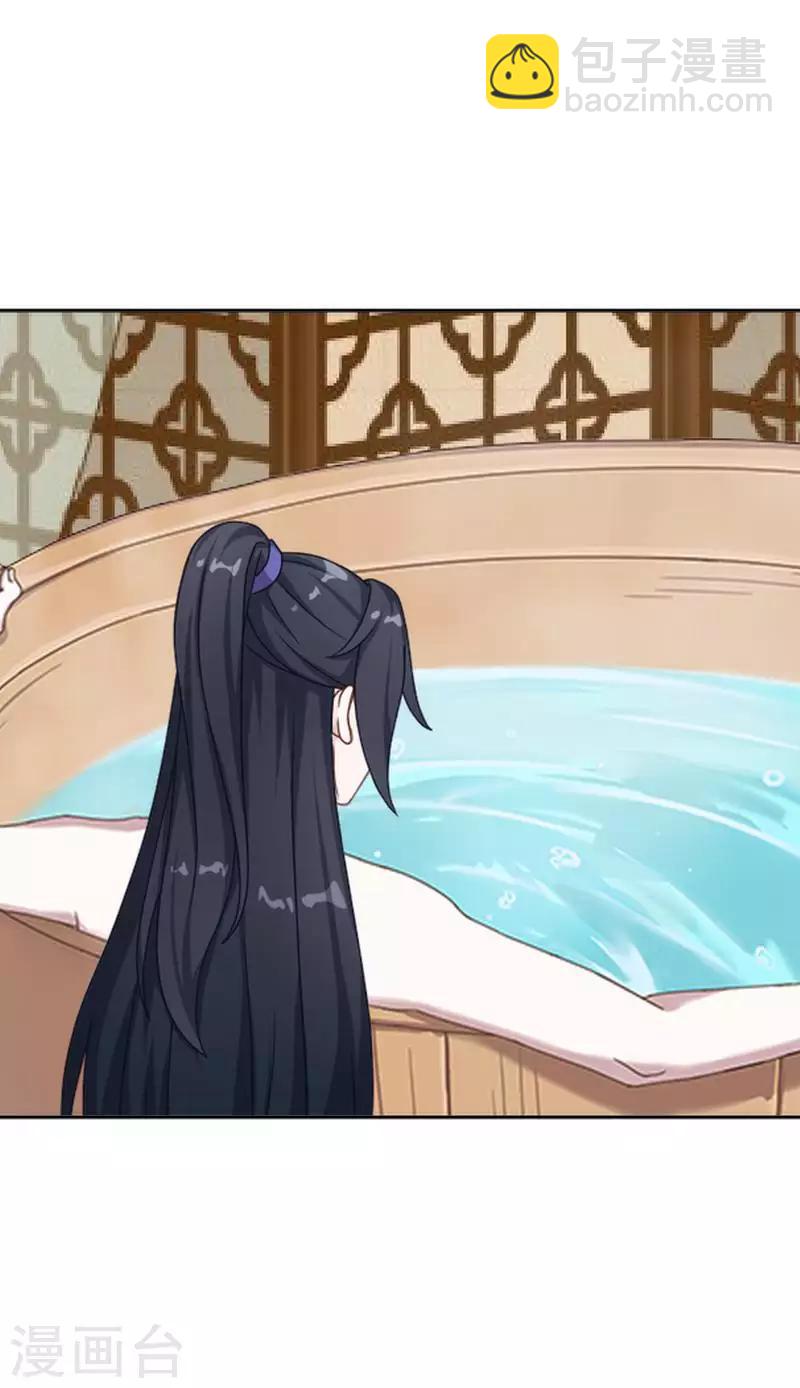 第41话 林姝儿撞见寒王沐浴-第41话