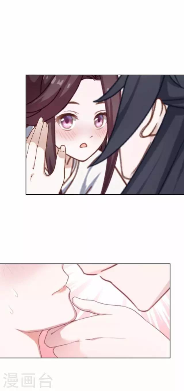 第43话 总有王爷想睡我(1/2)-第43话