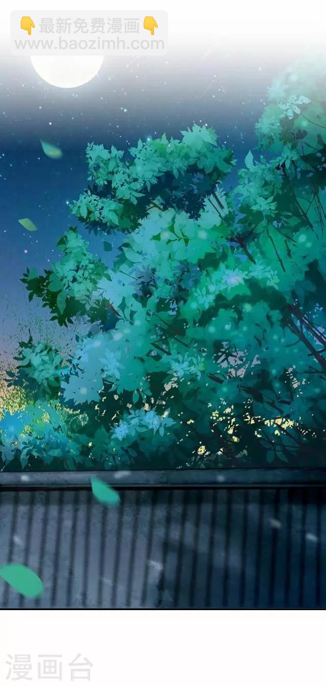 第43话 总有王爷想睡我(1/2)-第43话