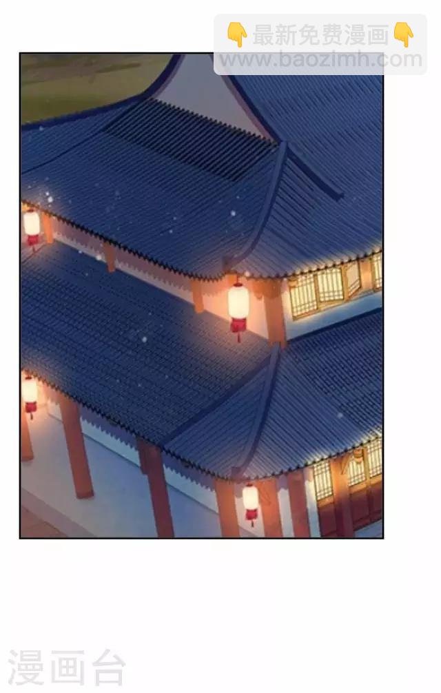 第43话 总有王爷想睡我(1/2)-第43话