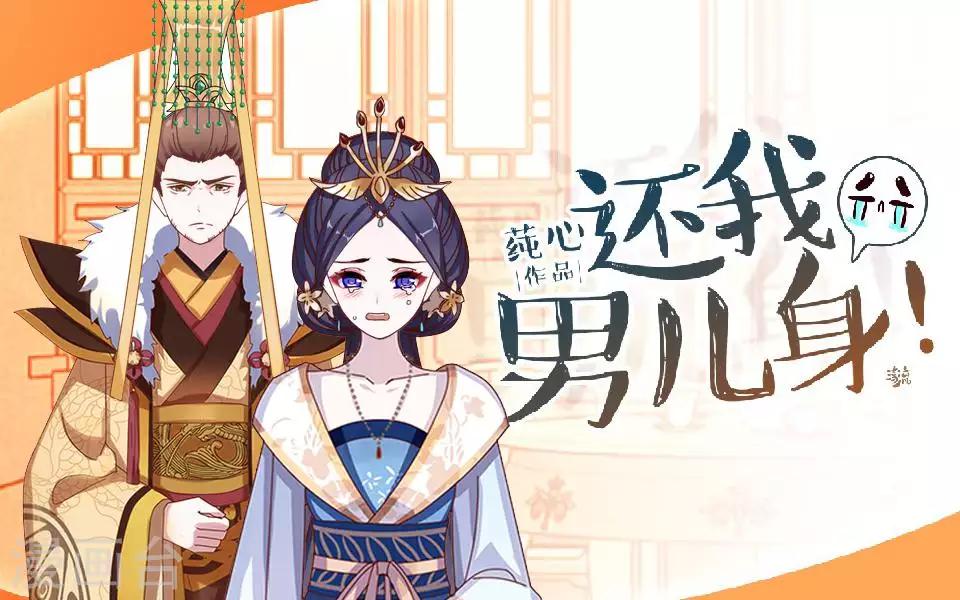 第45话 王妃喝酒买醉(1/2)-第45话