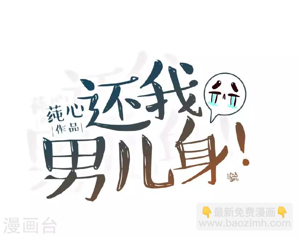 第45话 王妃喝酒买醉(1/2)-第45话