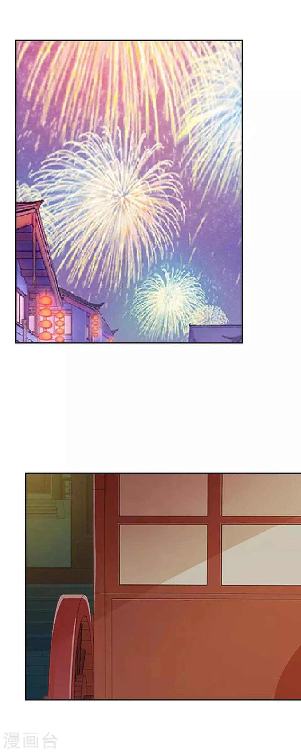 第45话 王妃喝酒买醉(1/2)-第45话