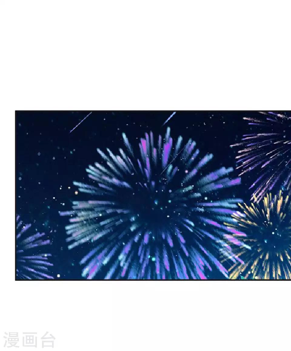 第45话 王妃喝酒买醉(1/2)-第45话