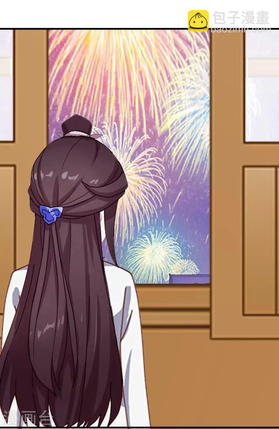 第45话 王妃喝酒买醉(1/2)-第45话