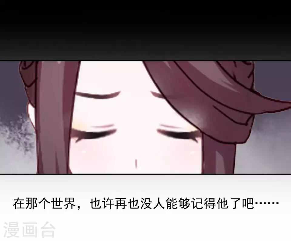 第45话 王妃喝酒买醉(1/2)-第45话