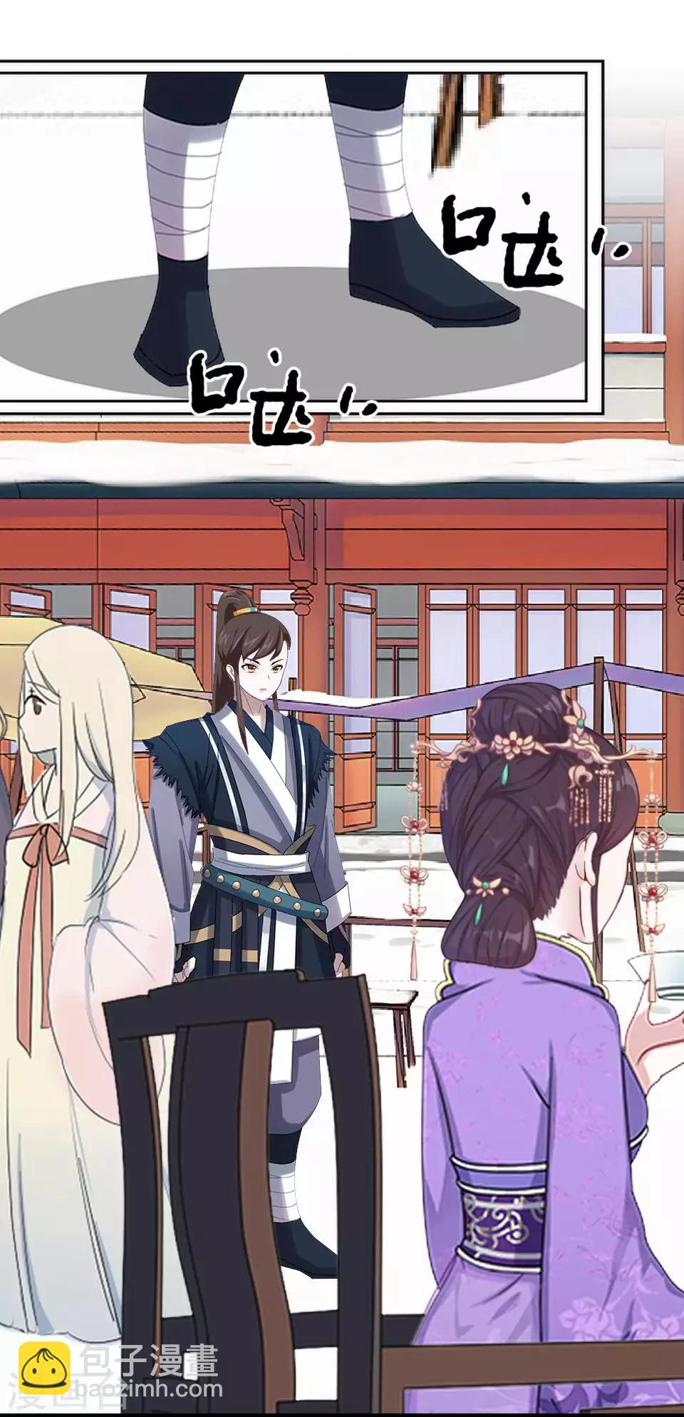 第45话 王妃喝酒买醉(1/2)-第45话