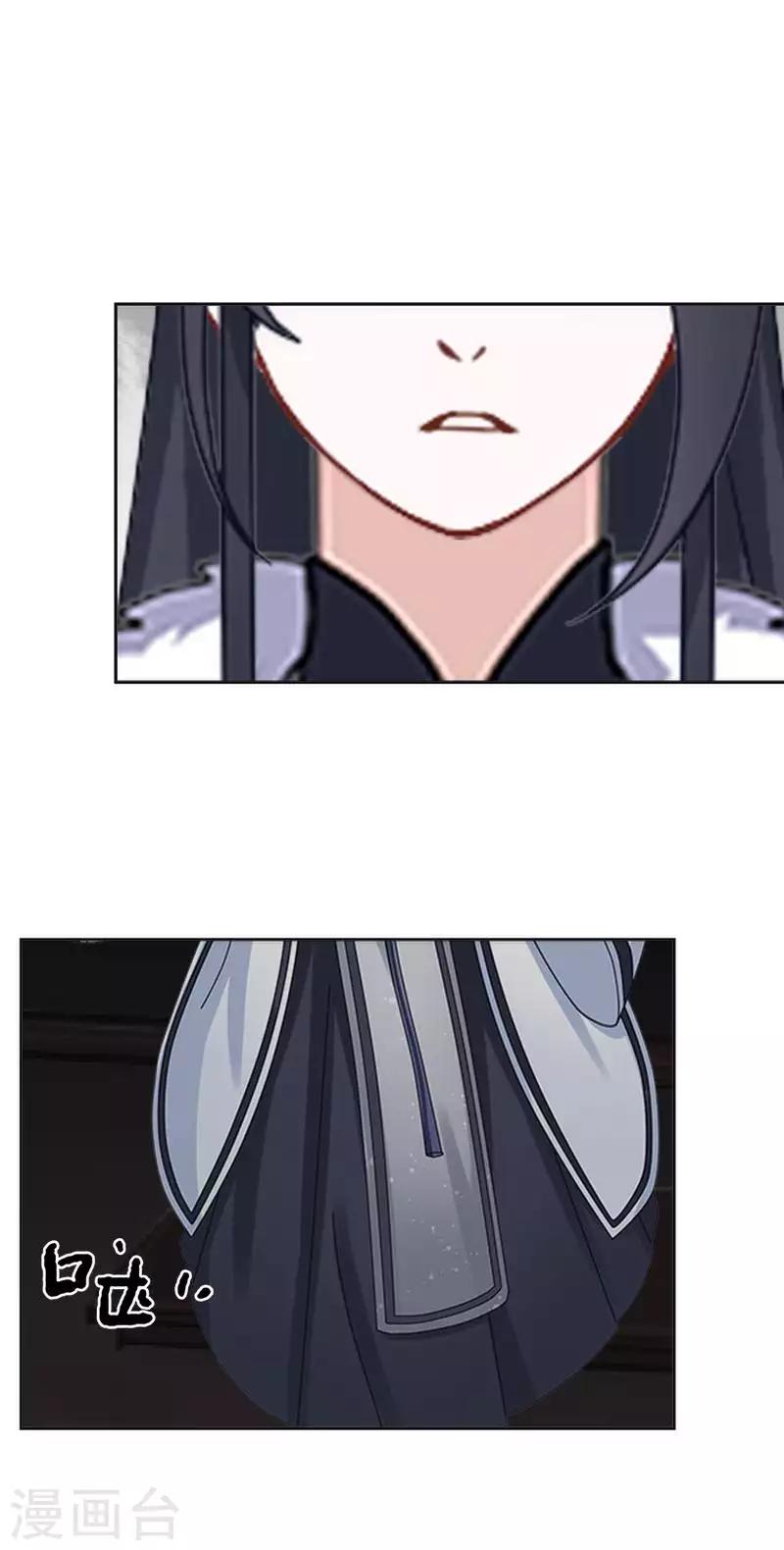 第47话 王爷扑倒元青岚(1/2)-第47话