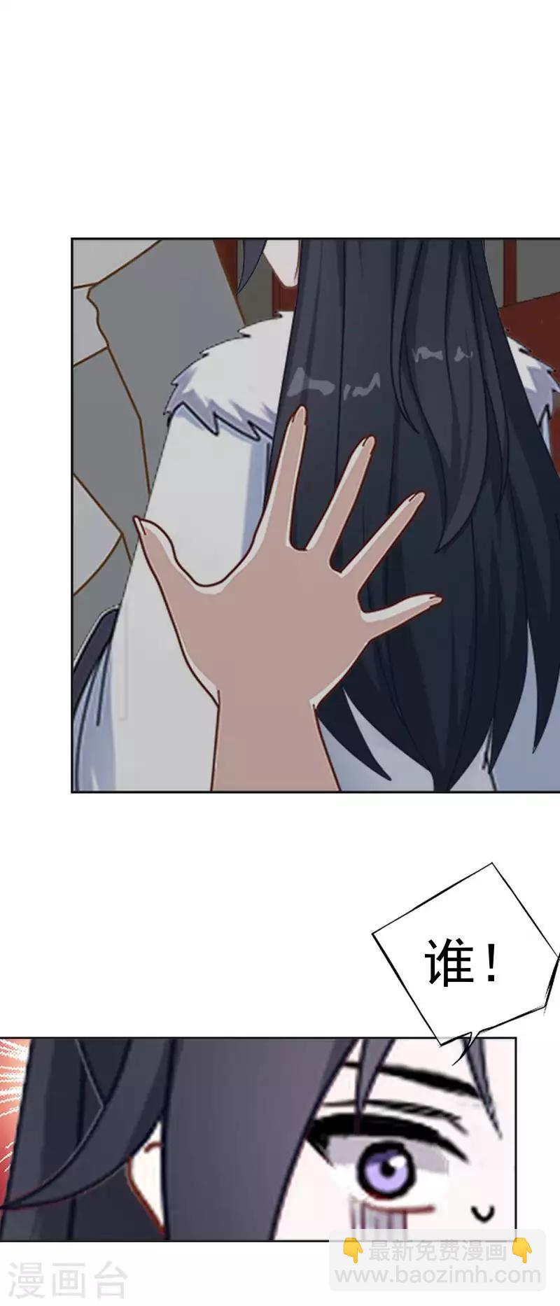 第47话 王爷扑倒元青岚(1/2)-第47话