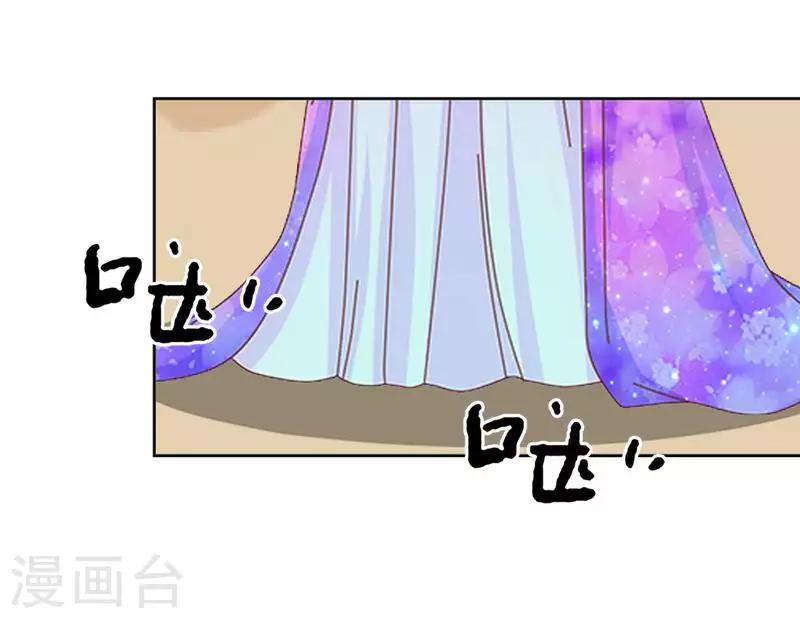 第47话 王爷扑倒元青岚(1/2)-第47话