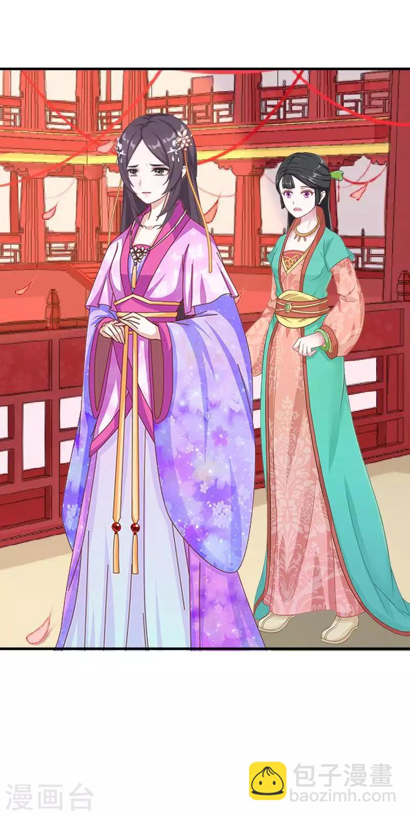 第47话 王爷扑倒元青岚(1/2)-第47话