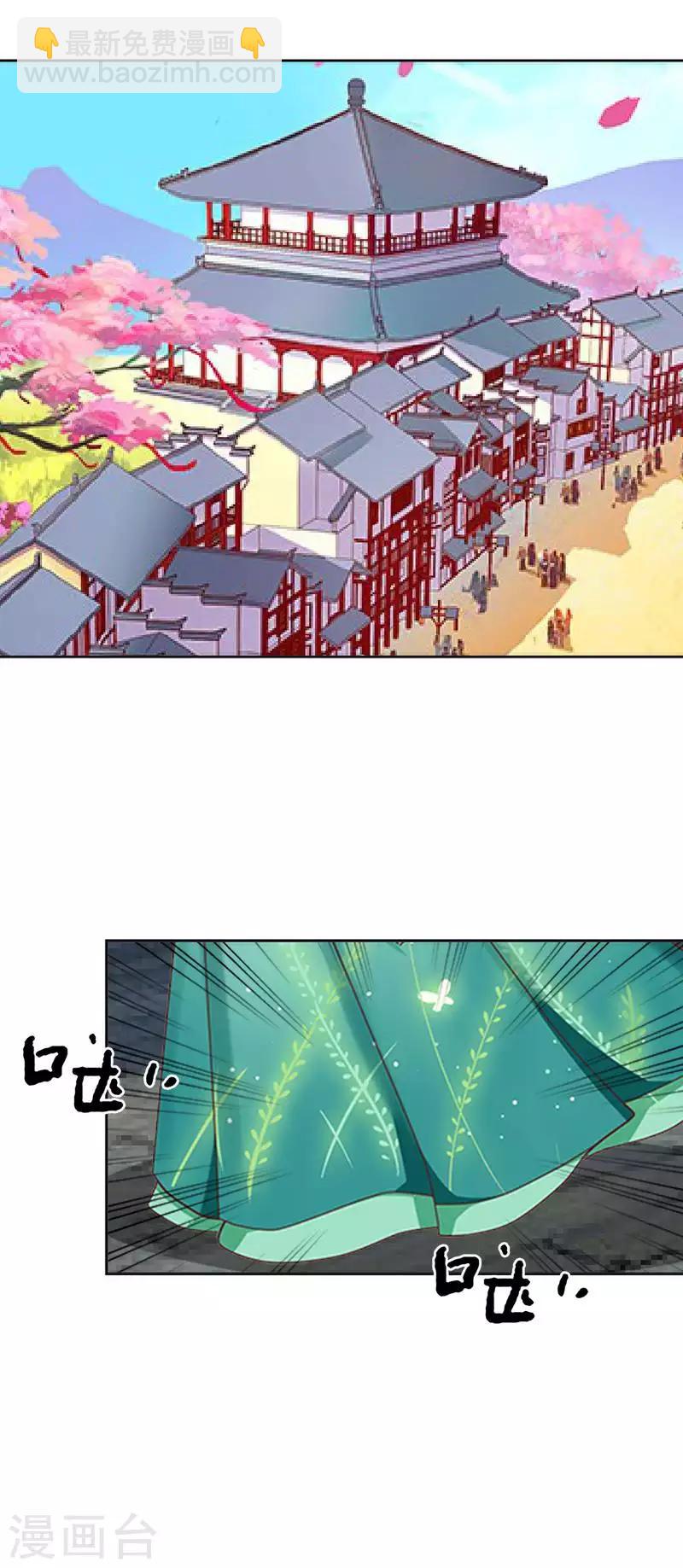 第49话 贵妃掌掴姝儿(1/2)-第49话