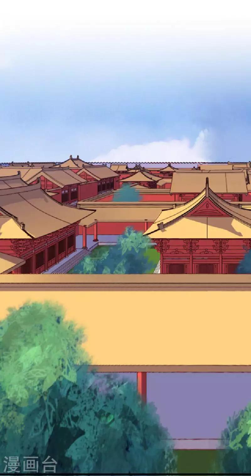 第49话 贵妃掌掴姝儿(1/2)-第49话