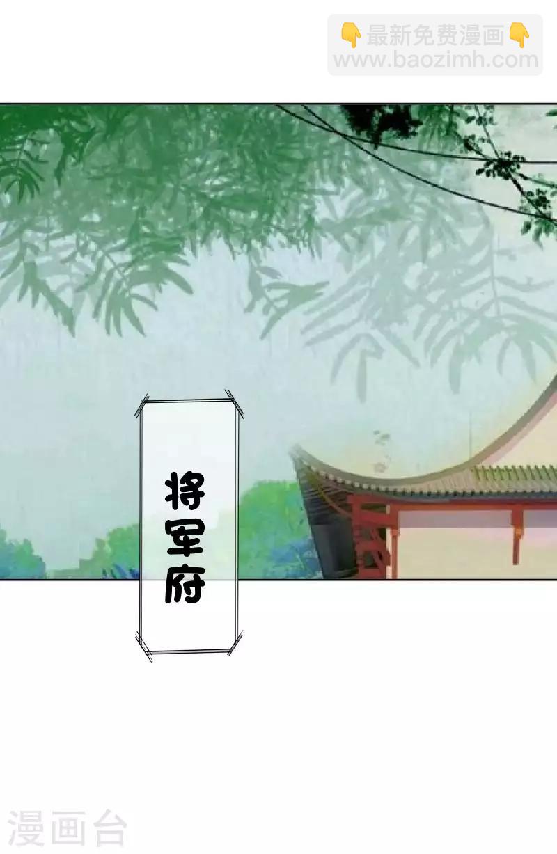 第51话 小雪说出自己所见(1/2)-第51话