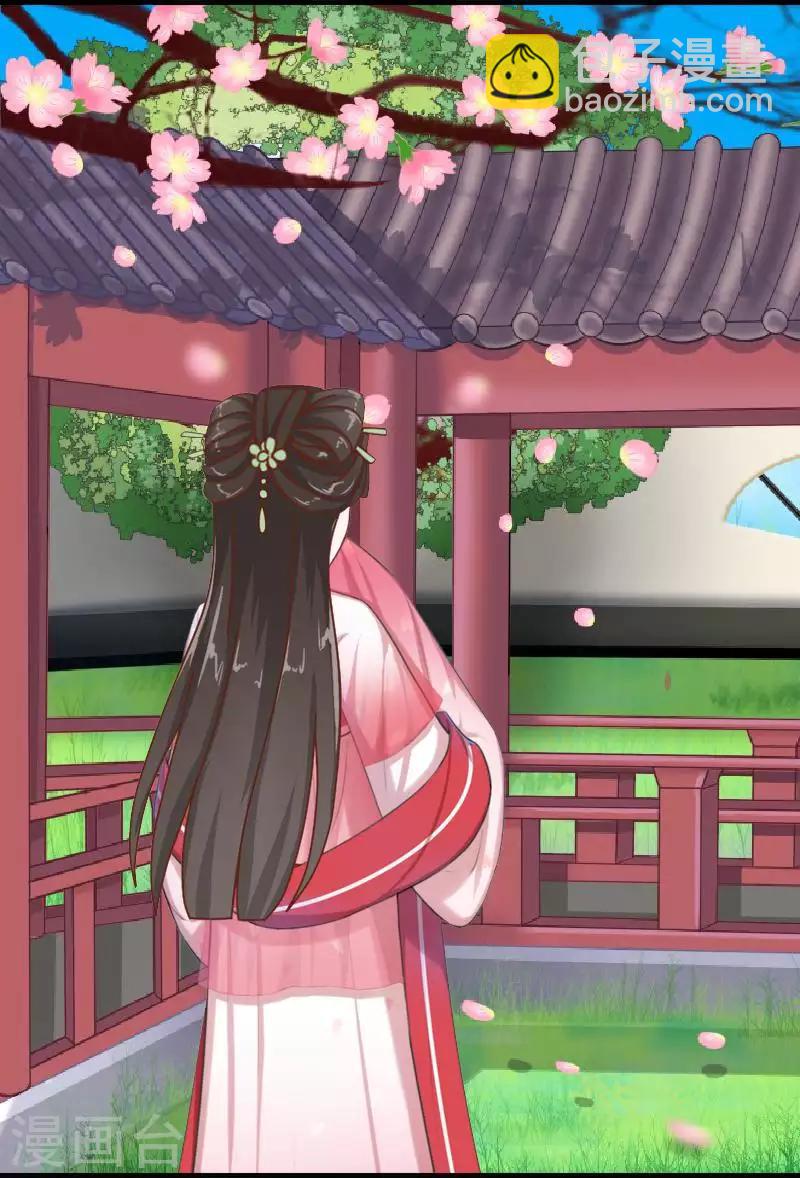 第51话 小雪说出自己所见(1/2)-第51话