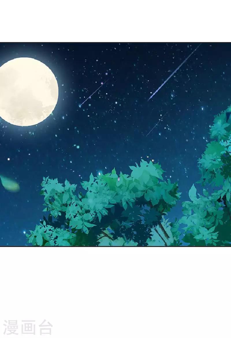 第51话 小雪说出自己所见(1/2)-第51话