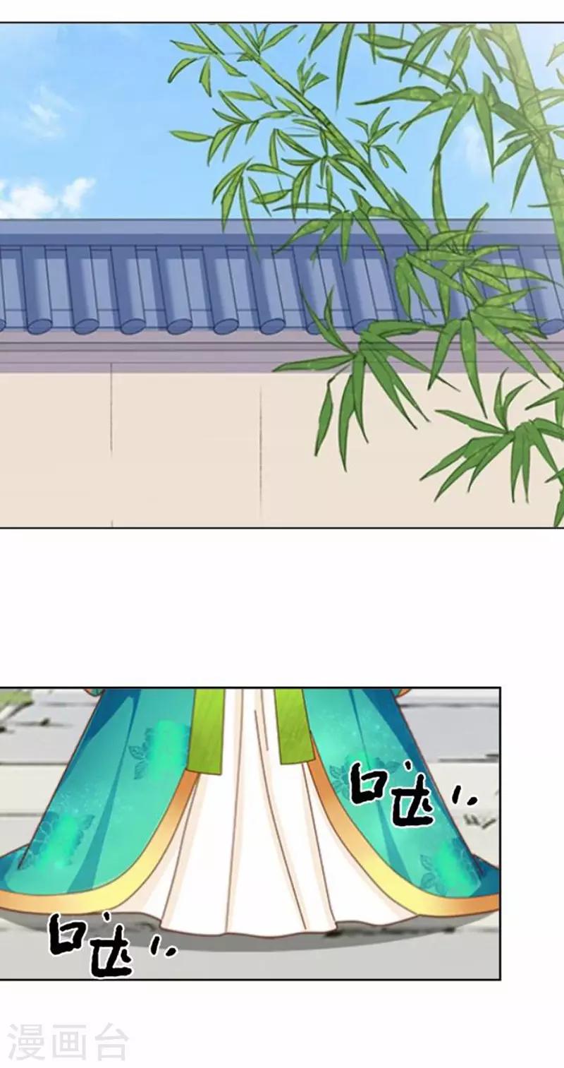 第53话 掐死这个小剑人！-第53话