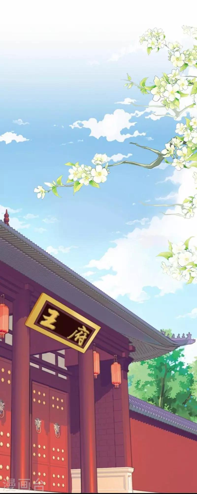 第53话 掐死这个小剑人！-第53话