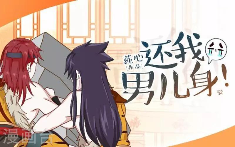 第55话 寒王的回击(1/2)-第55话