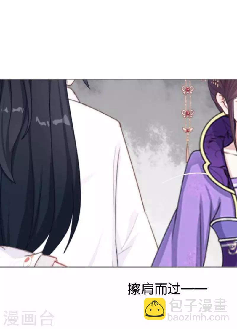 第55话 寒王的回击(1/2)-第55话