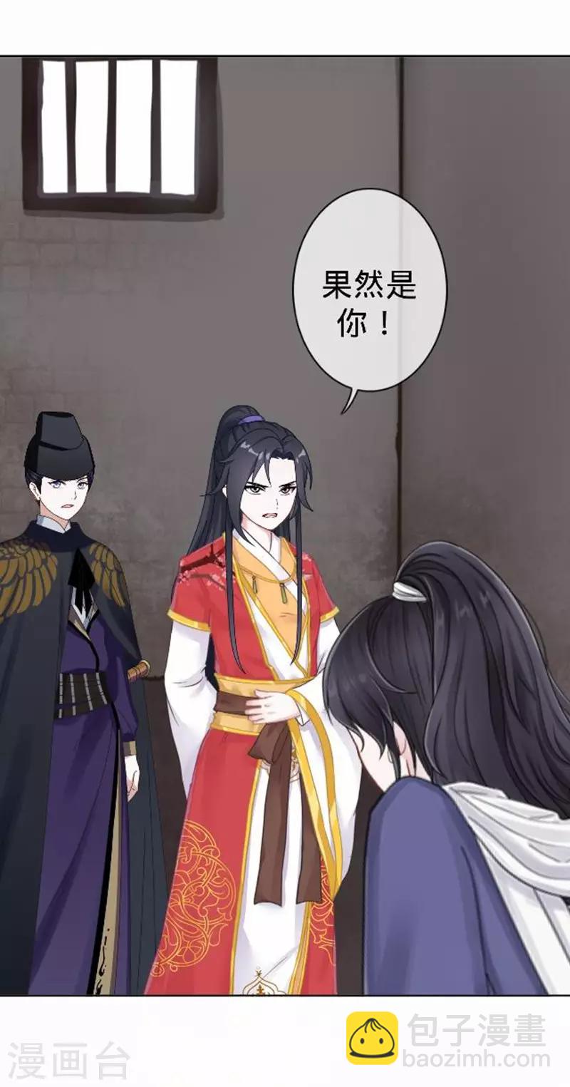 第55话 寒王的回击(1/2)-第55话