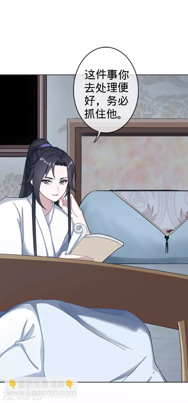 第55话 寒王的回击(1/2)-第55话